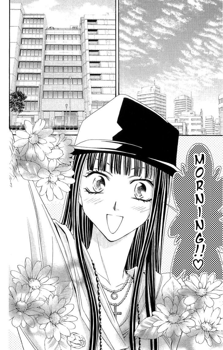 Rasetsu no Hana Chapter 31 page 14 - Chapter 31