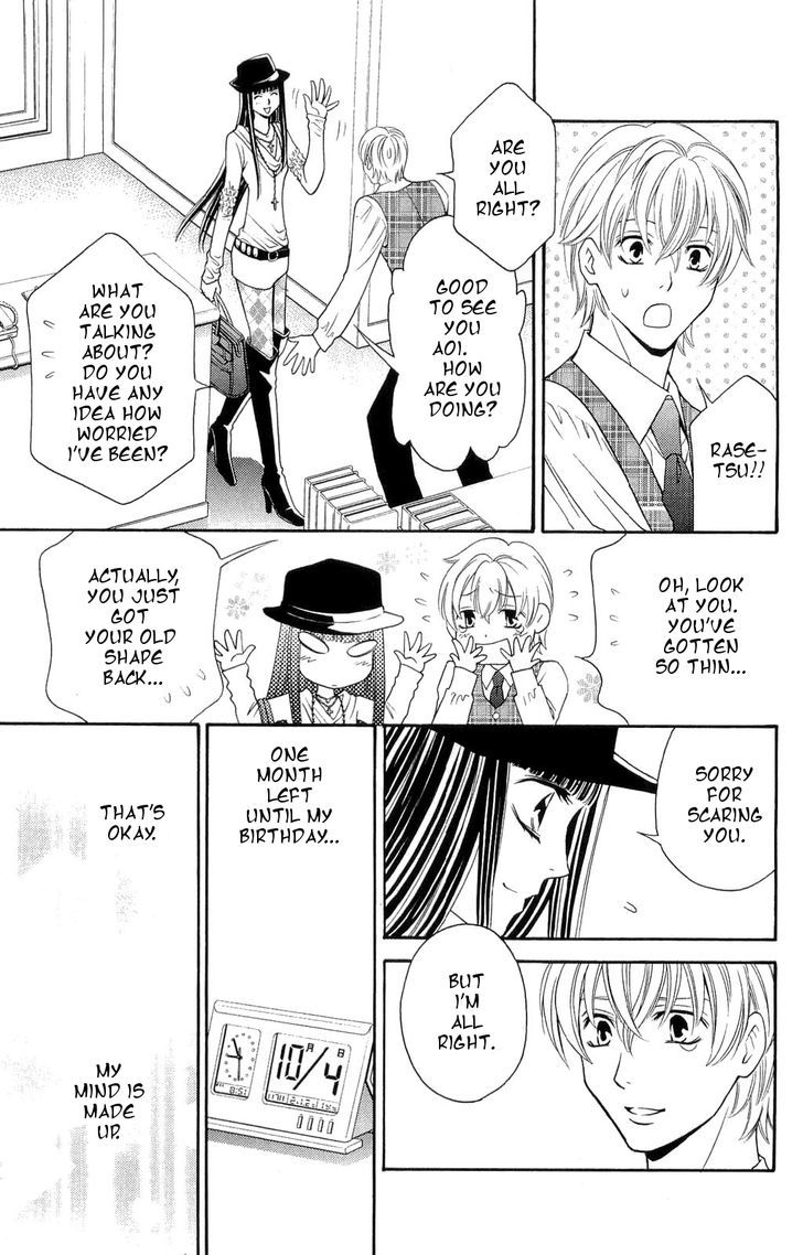 Rasetsu no Hana Chapter 31 page 15 - Chapter 31