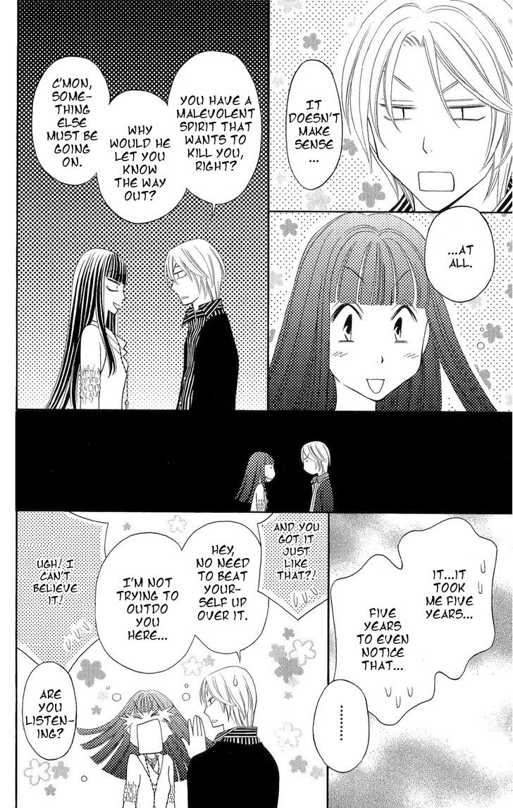 Rasetsu no Hana Chapter 31 page 18 - Chapter 31
