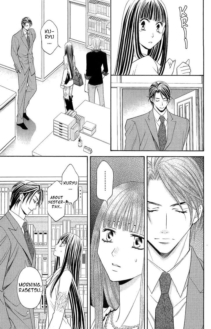Rasetsu no Hana Chapter 31 page 19 - Chapter 31