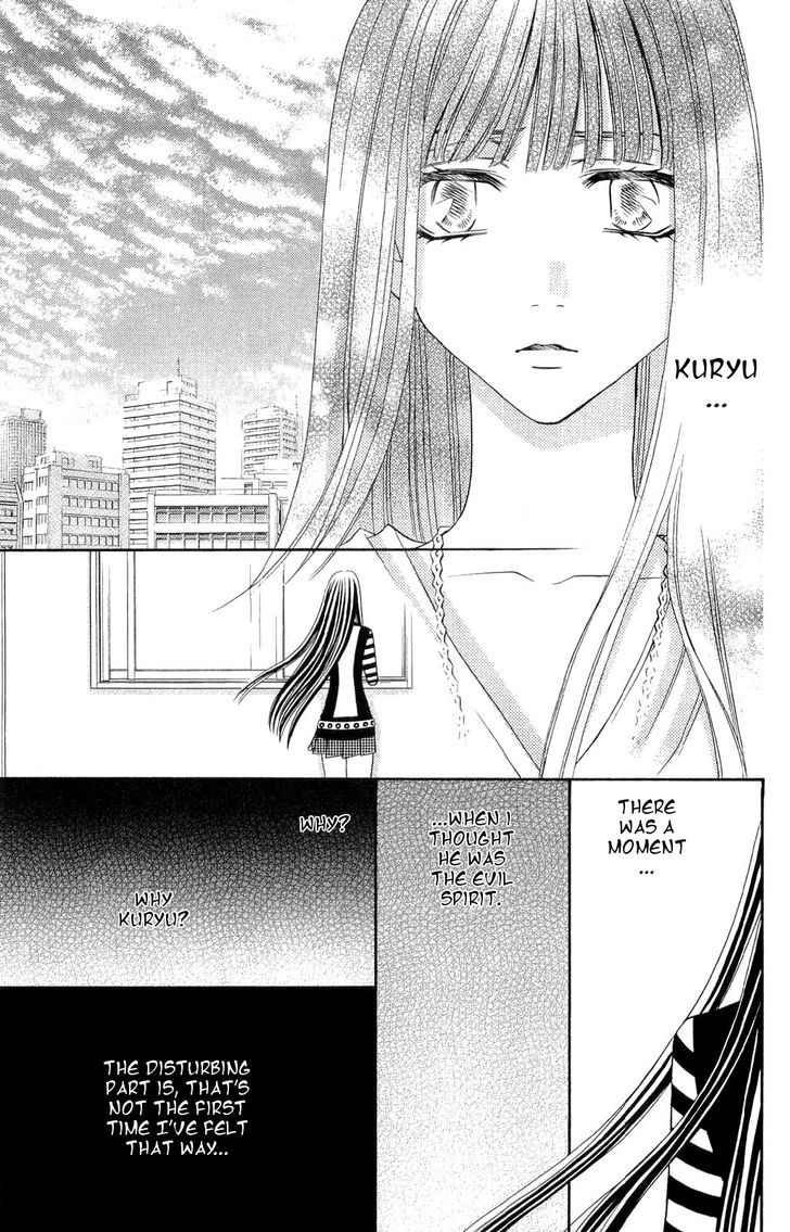 Rasetsu no Hana Chapter 31 page 21 - Chapter 31