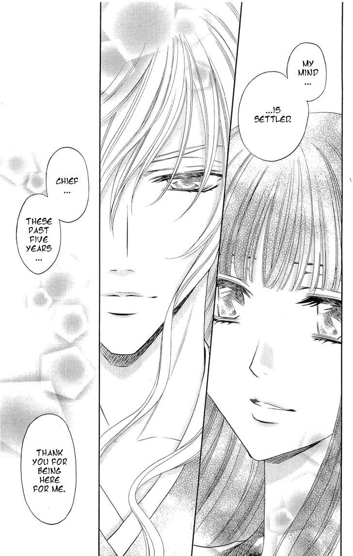 Rasetsu no Hana Chapter 31 page 23 - Chapter 31