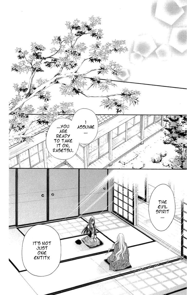 Rasetsu no Hana Chapter 31 page 25 - Chapter 31