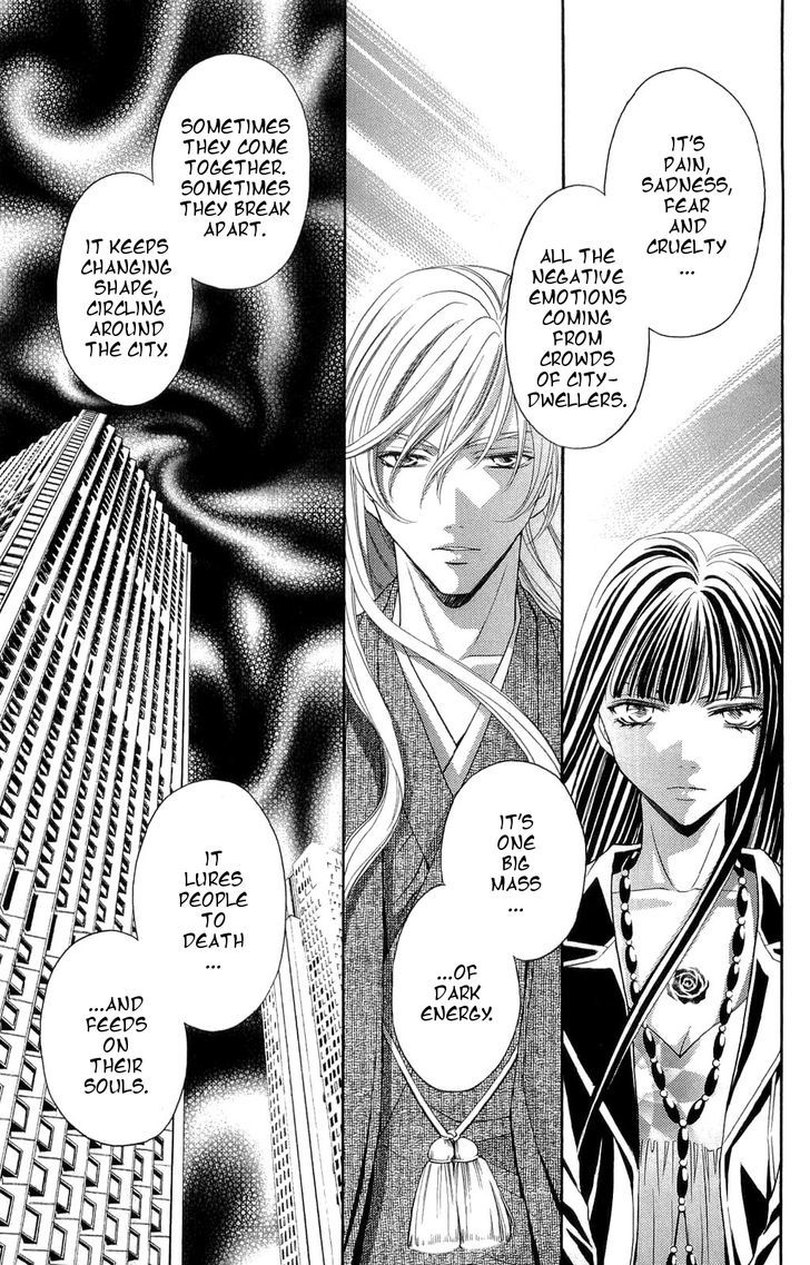 Rasetsu no Hana Chapter 31 page 26 - Chapter 31
