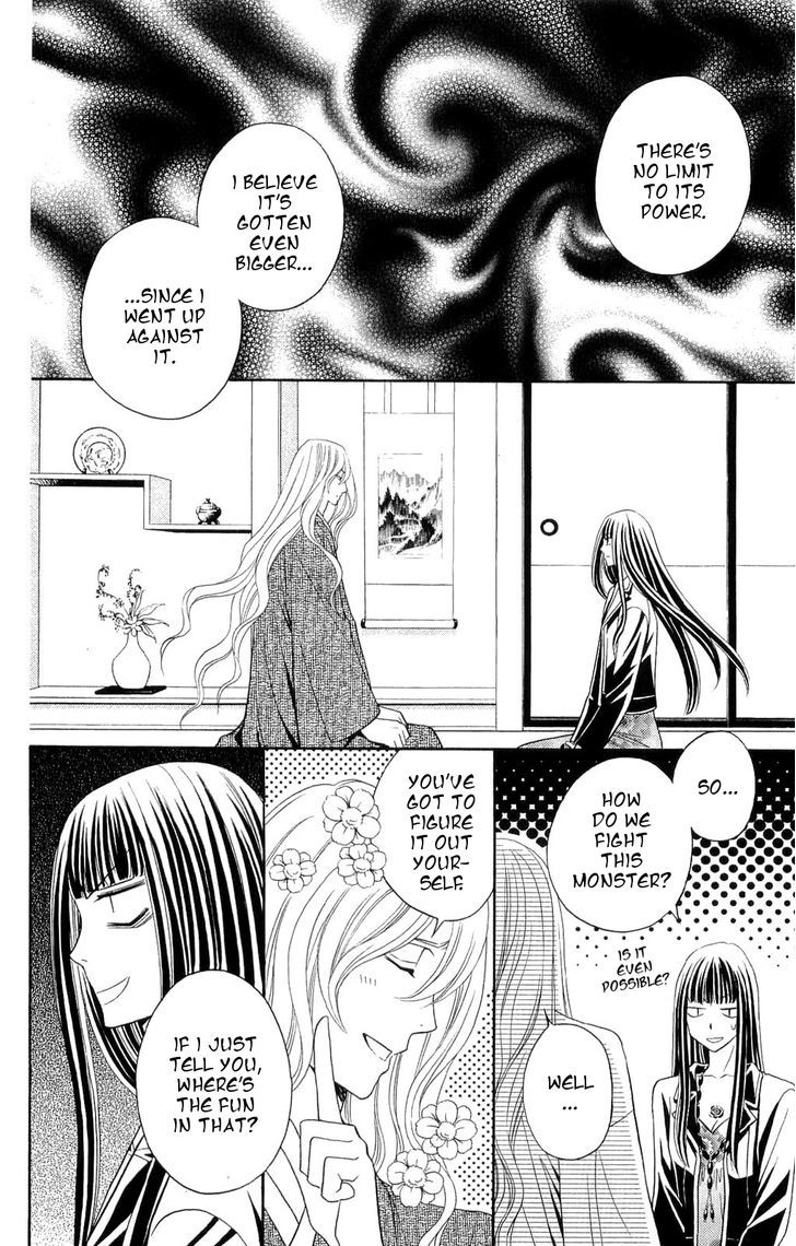 Rasetsu no Hana Chapter 31 page 27 - Chapter 31