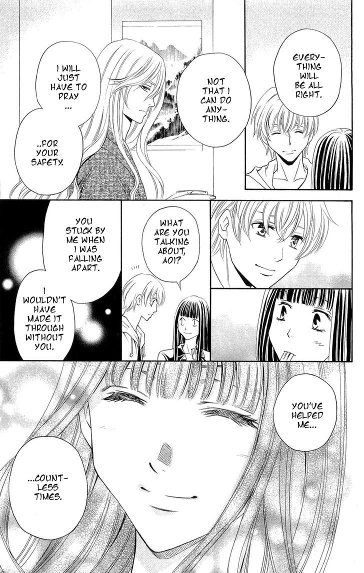 Rasetsu no Hana Chapter 31 page 30 - Chapter 31