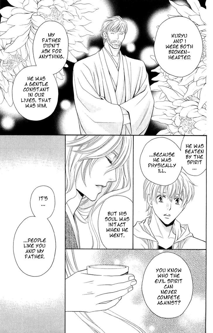 Rasetsu no Hana Chapter 31 page 32 - Chapter 31