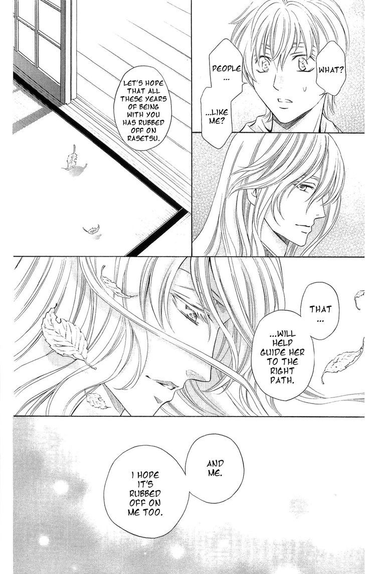 Rasetsu no Hana Chapter 31 page 33 - Chapter 31