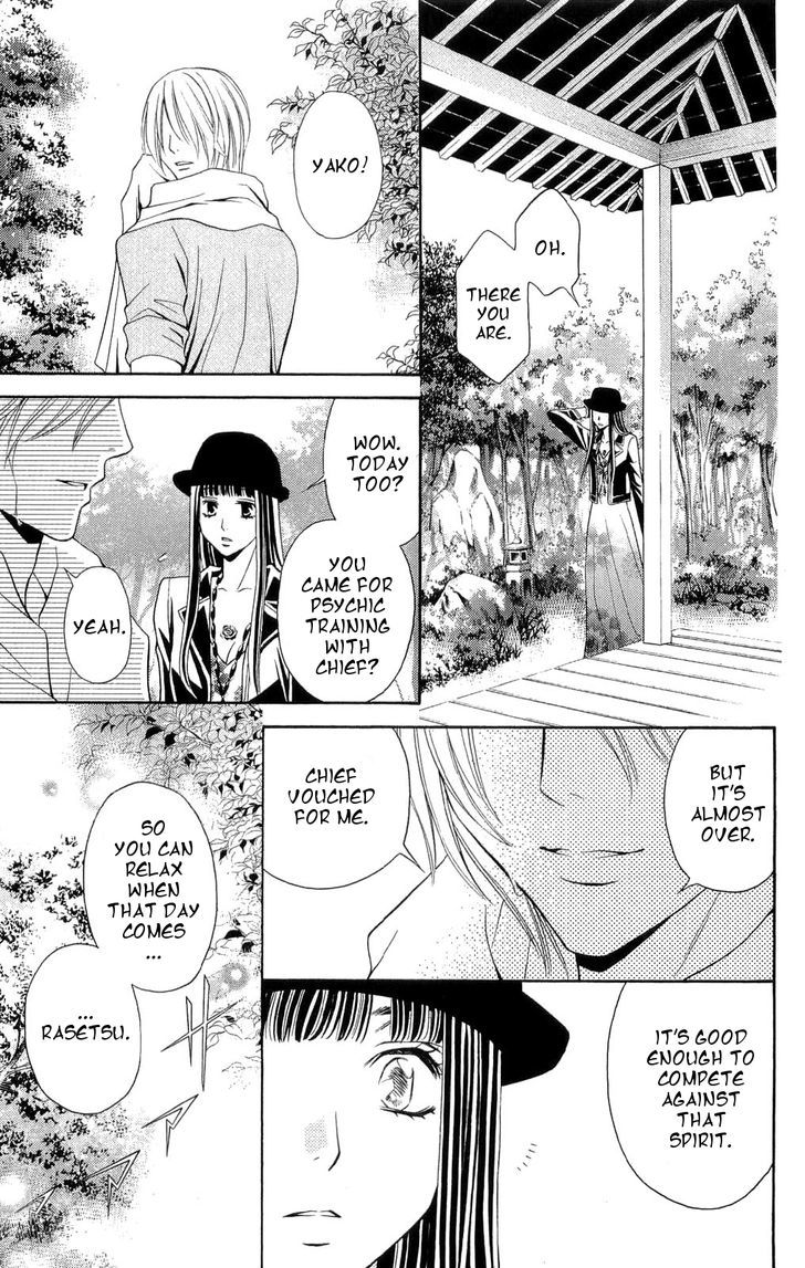 Rasetsu no Hana Chapter 31 page 36 - Chapter 31