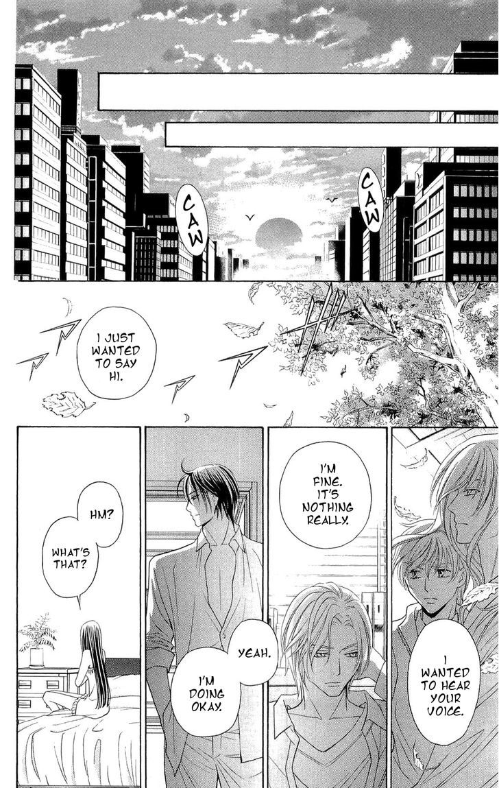 Rasetsu no Hana Chapter 31 page 43 - Chapter 31
