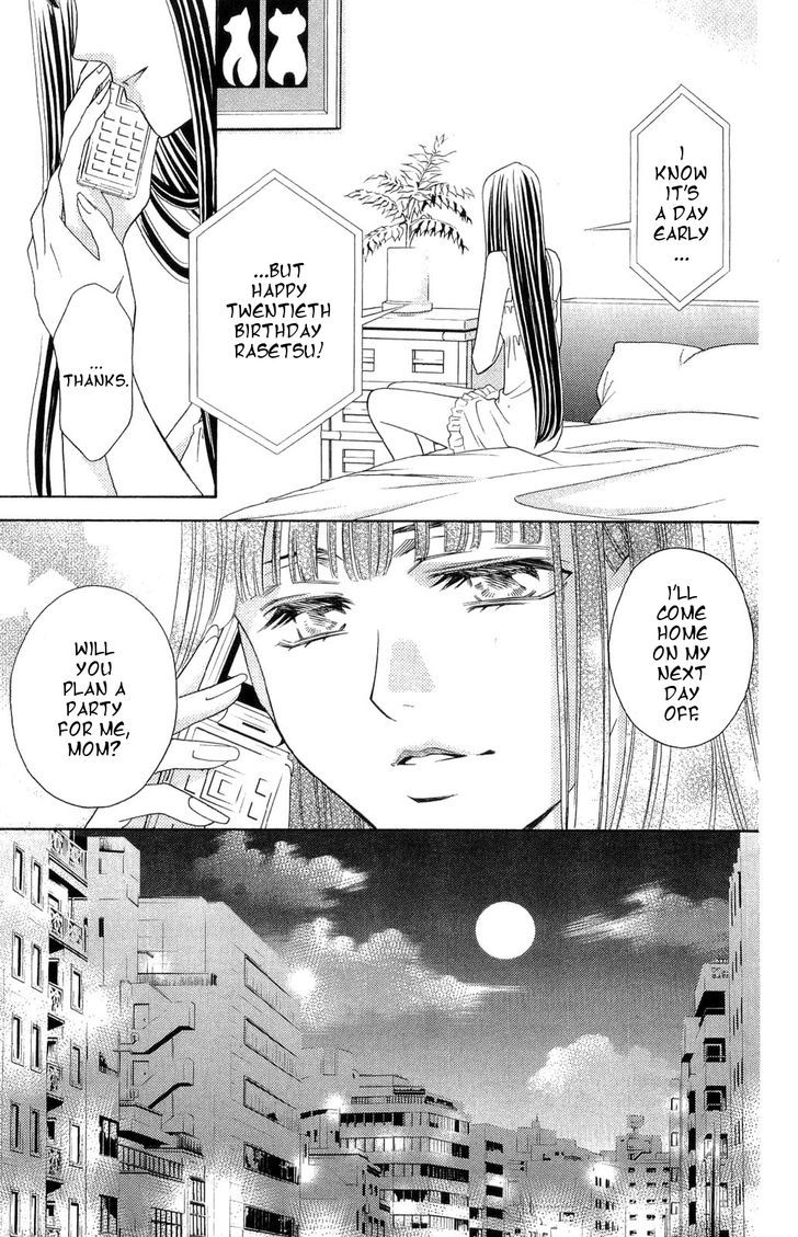 Rasetsu no Hana Chapter 31 page 44 - Chapter 31