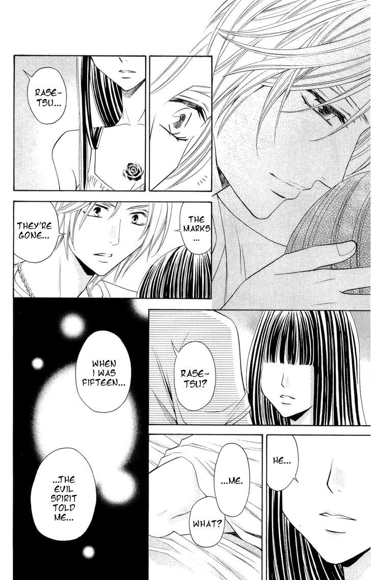 Rasetsu no Hana Chapter 31 page 6 - Chapter 31
