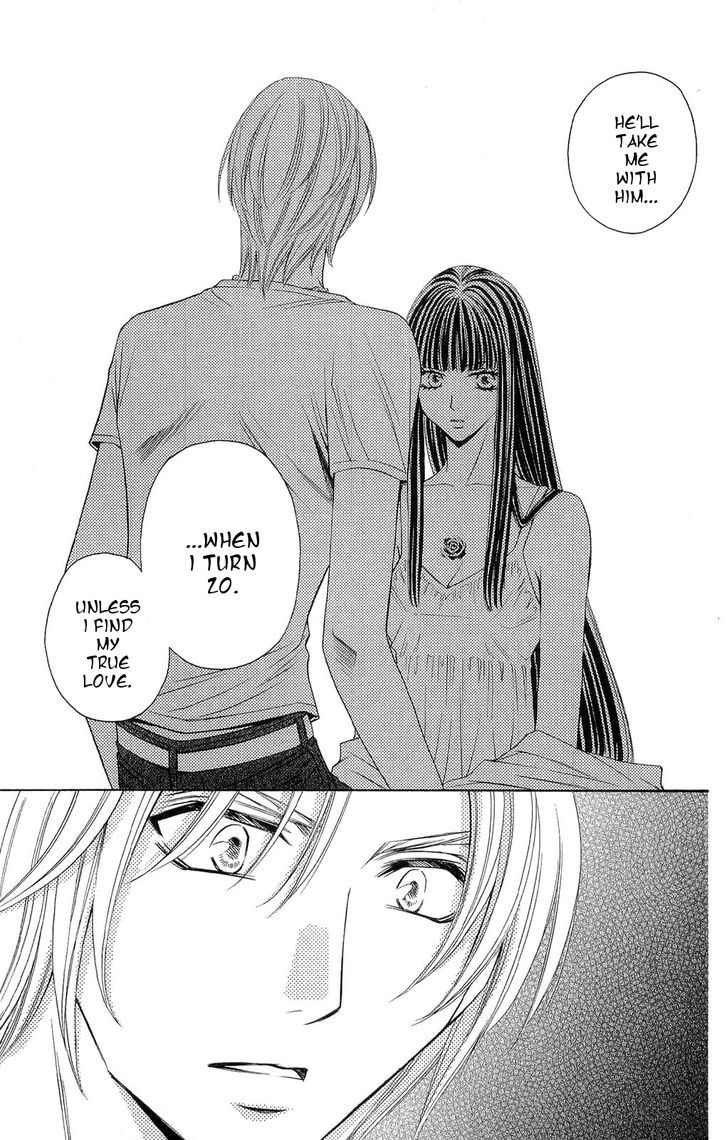 Rasetsu no Hana Chapter 31 page 7 - Chapter 31