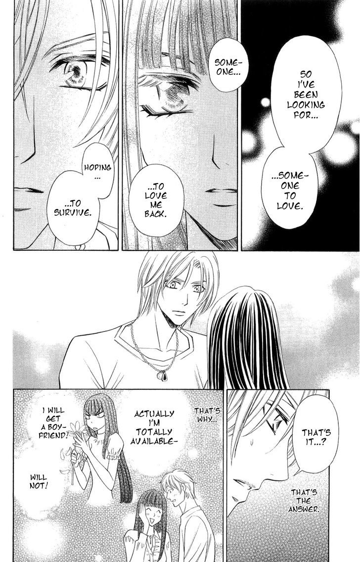 Rasetsu no Hana Chapter 31 page 8 - Chapter 31
