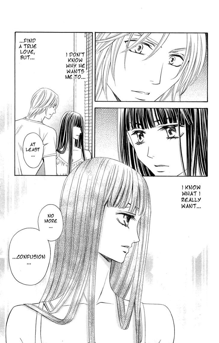 Rasetsu no Hana Chapter 31 page 9 - Chapter 31