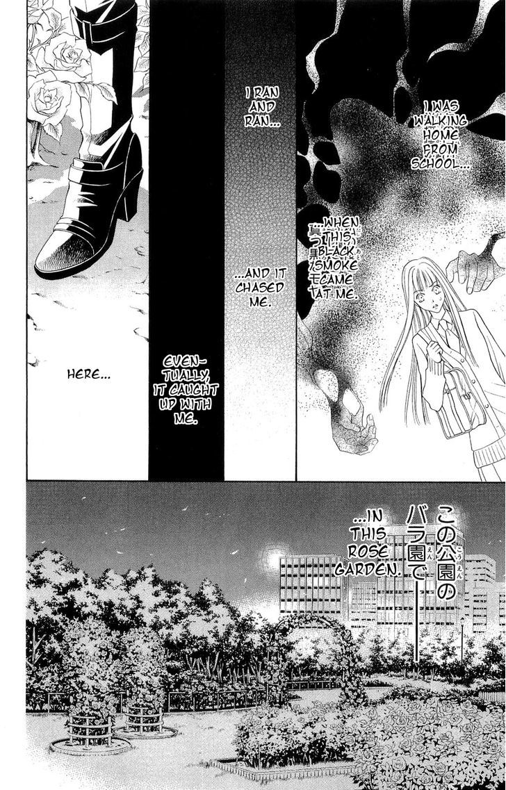 Rasetsu no Hana Chapter 32 page 14 - Chapter 32