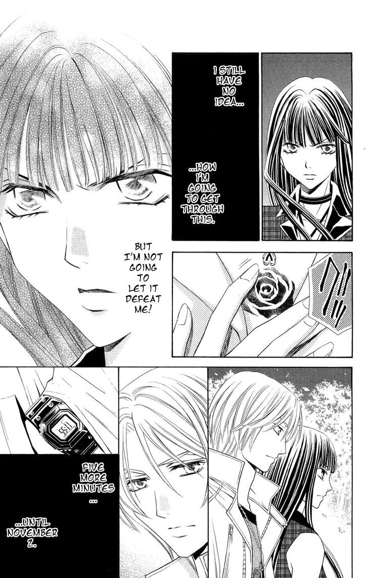 Rasetsu no Hana Chapter 32 page 15 - Chapter 32