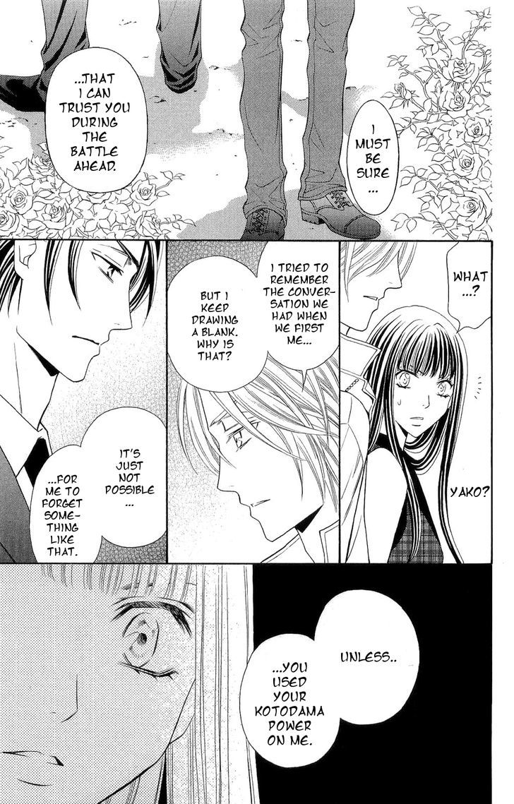 Rasetsu no Hana Chapter 32 page 17 - Chapter 32