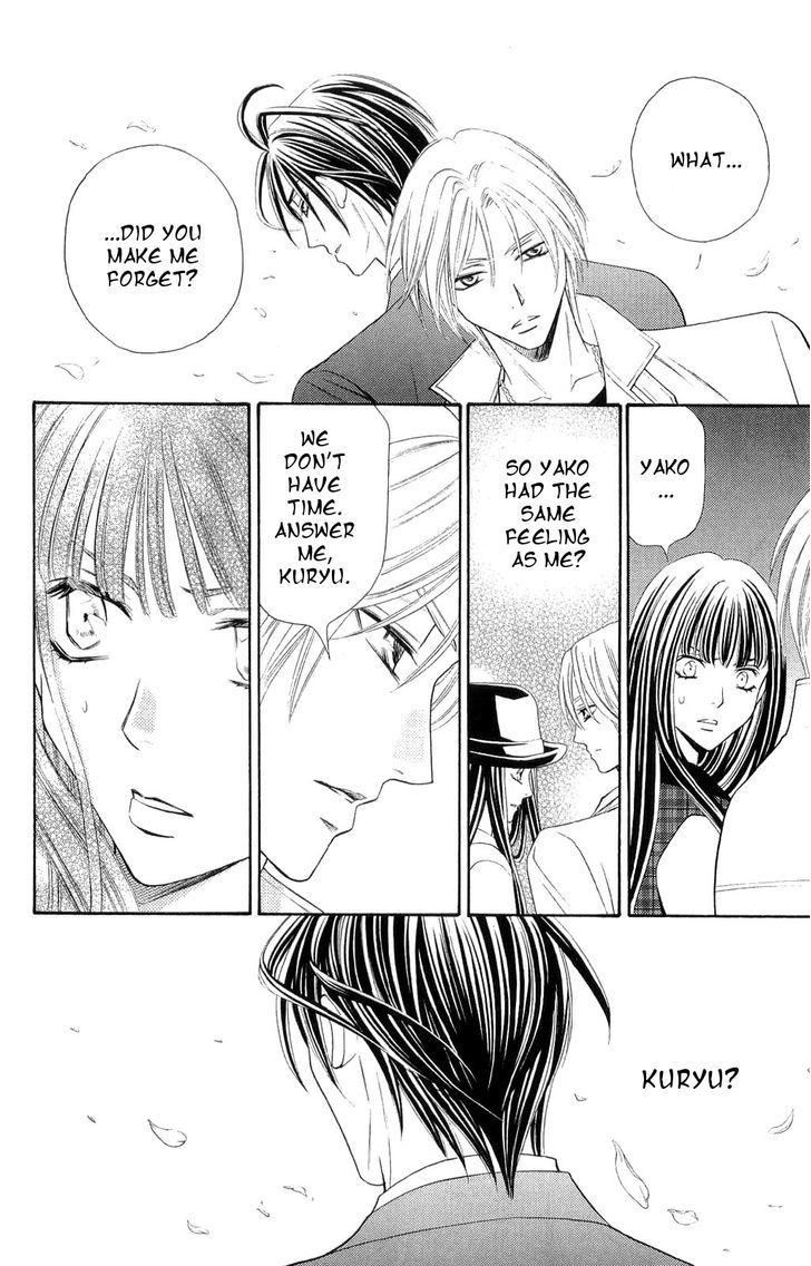 Rasetsu no Hana Chapter 32 page 18 - Chapter 32