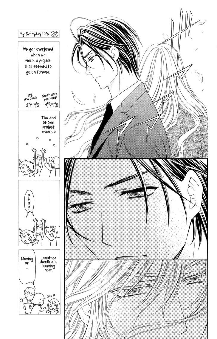 Rasetsu no Hana Chapter 32 page 19 - Chapter 32