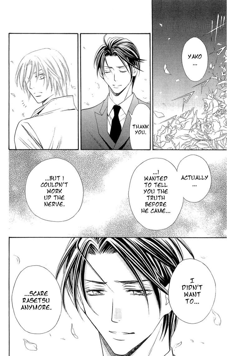 Rasetsu no Hana Chapter 32 page 20 - Chapter 32