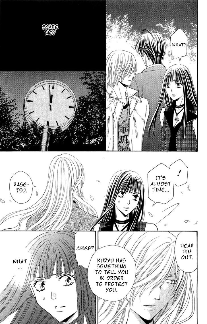 Rasetsu no Hana Chapter 32 page 21 - Chapter 32