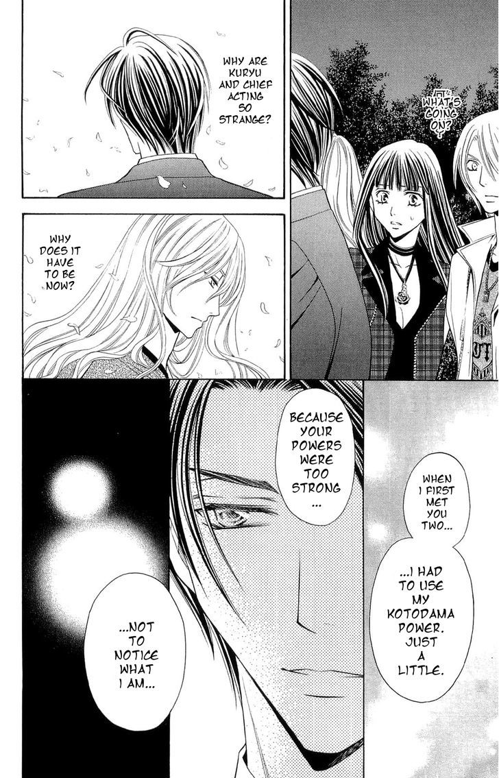 Rasetsu no Hana Chapter 32 page 22 - Chapter 32
