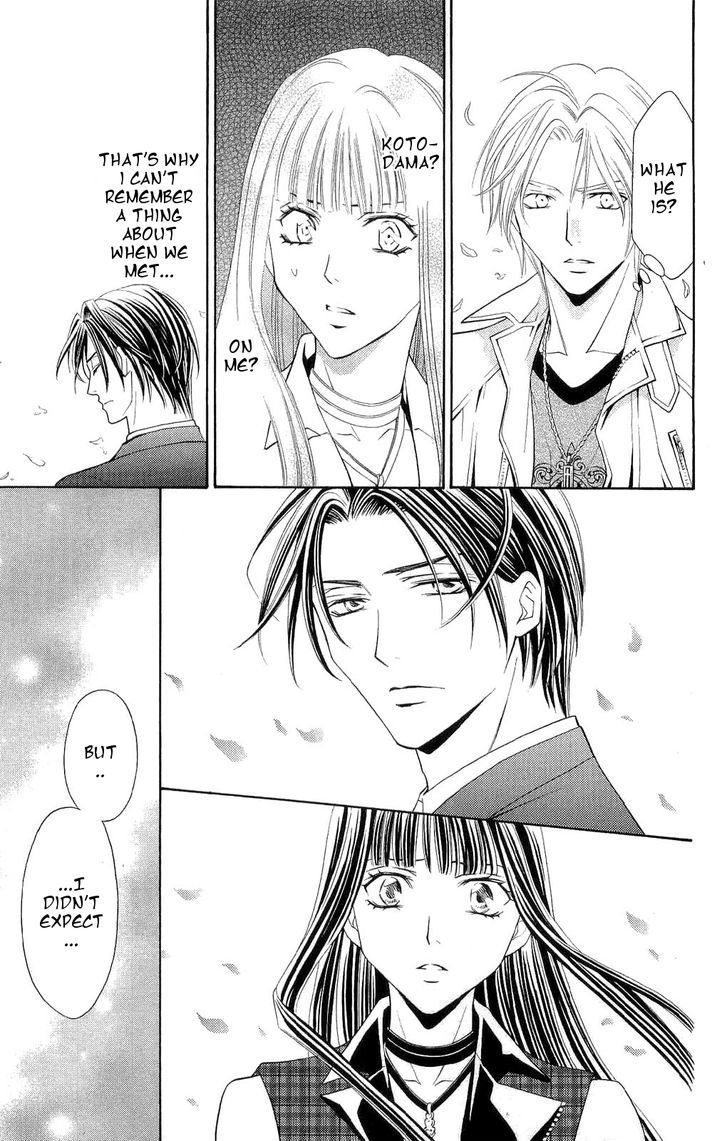 Rasetsu no Hana Chapter 32 page 23 - Chapter 32