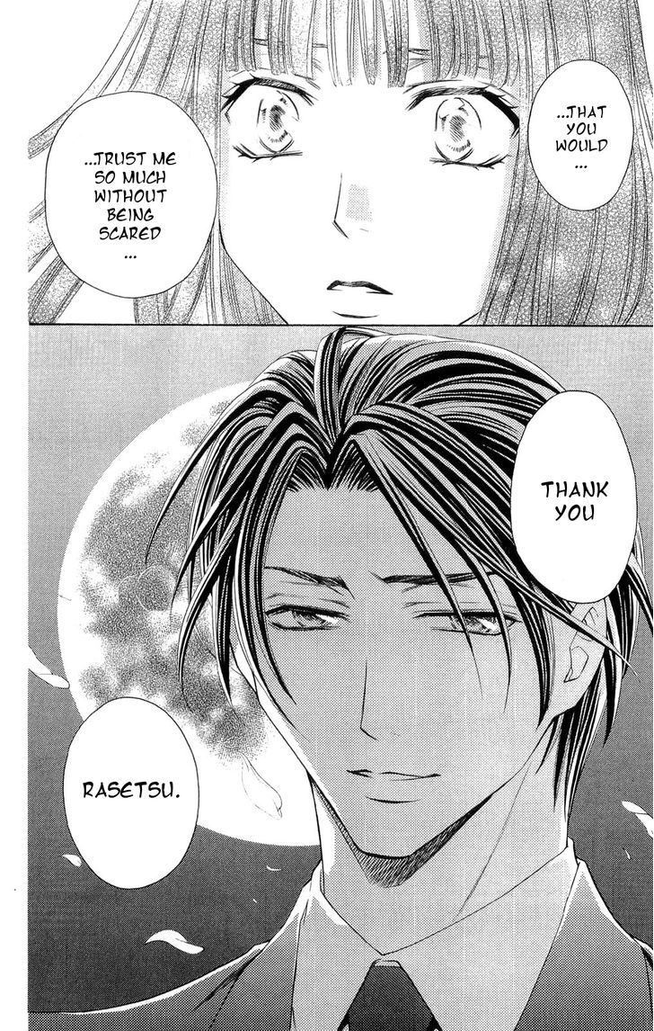 Rasetsu no Hana Chapter 32 page 24 - Chapter 32