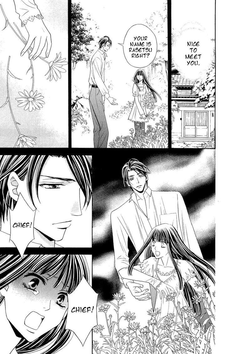 Rasetsu no Hana Chapter 32 page 29 - Chapter 32