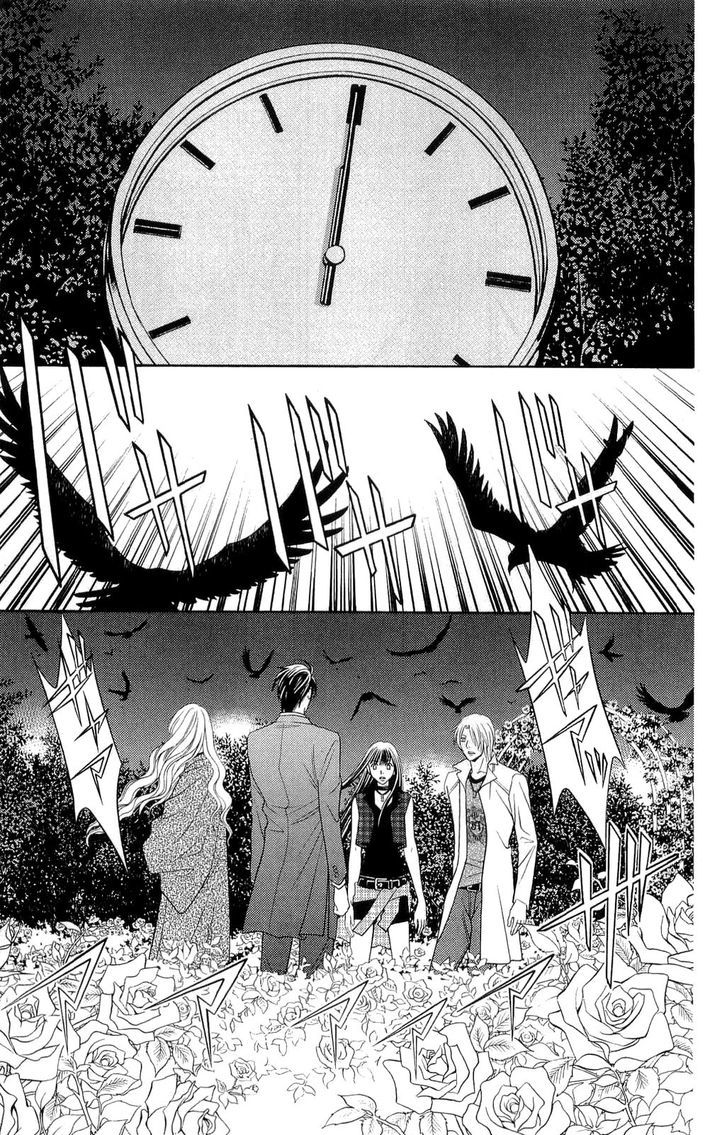 Rasetsu no Hana Chapter 32 page 31 - Chapter 32