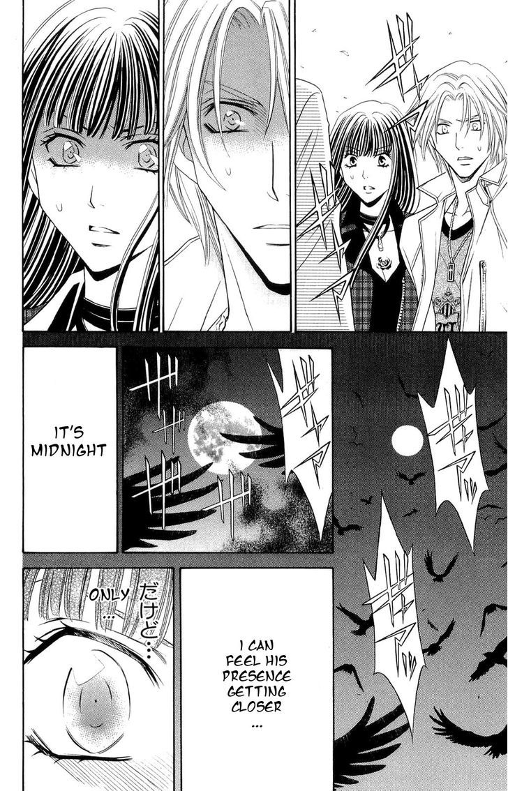 Rasetsu no Hana Chapter 32 page 32 - Chapter 32