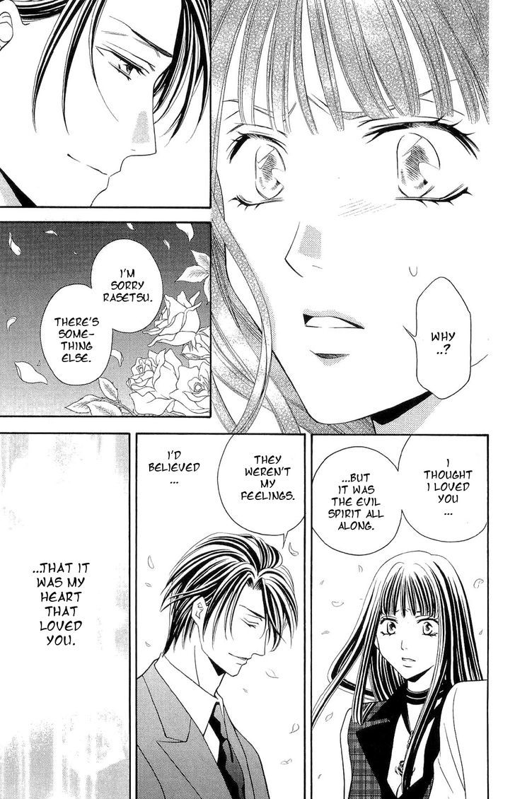Rasetsu no Hana Chapter 32 page 42 - Chapter 32