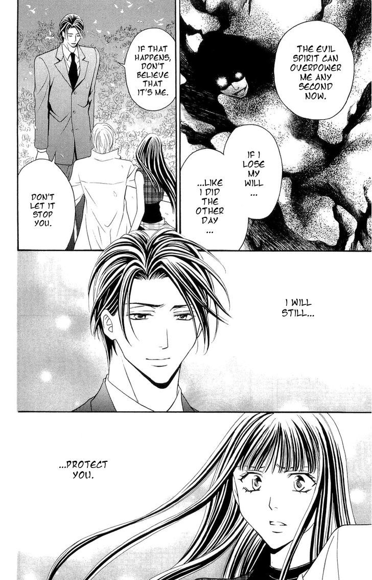 Rasetsu no Hana Chapter 32 page 43 - Chapter 32
