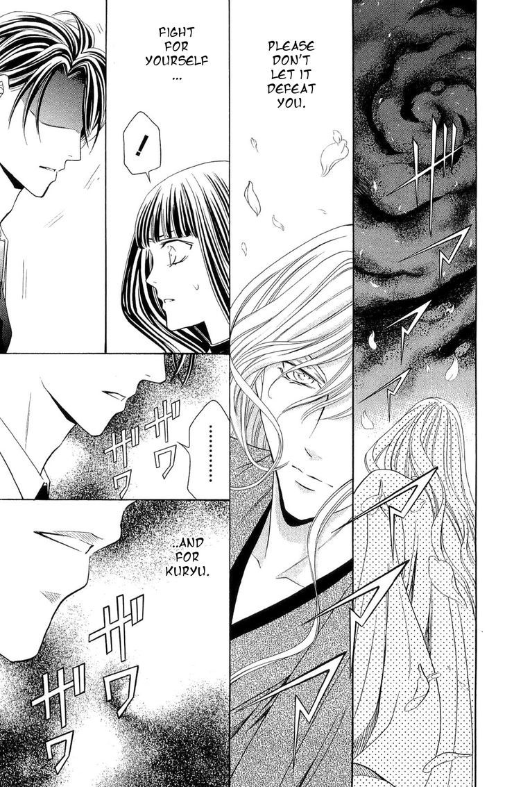Rasetsu no Hana Chapter 32 page 44 - Chapter 32