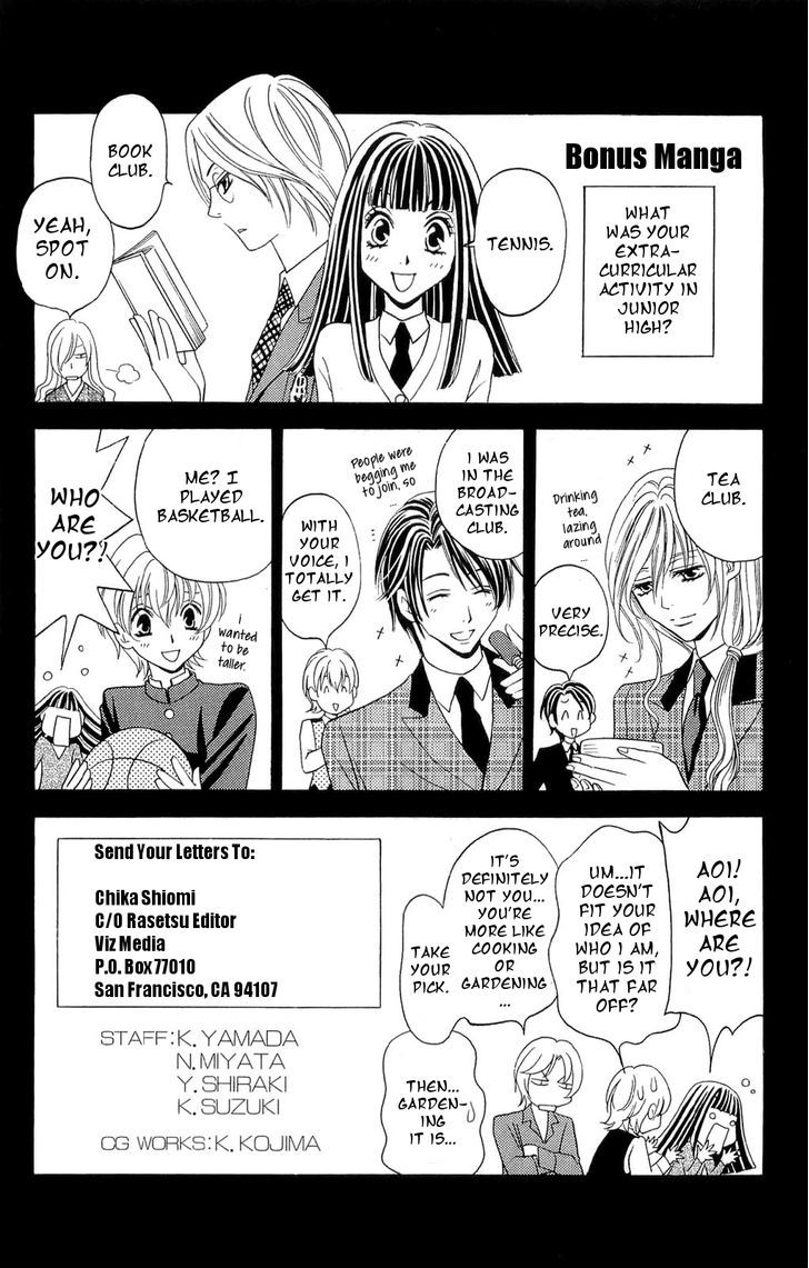 Rasetsu no Hana Chapter 32 page 46 - Chapter 32