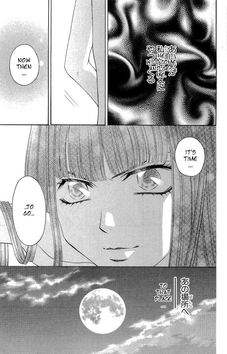 Rasetsu no Hana Chapter 32 page 7 - Chapter 32
