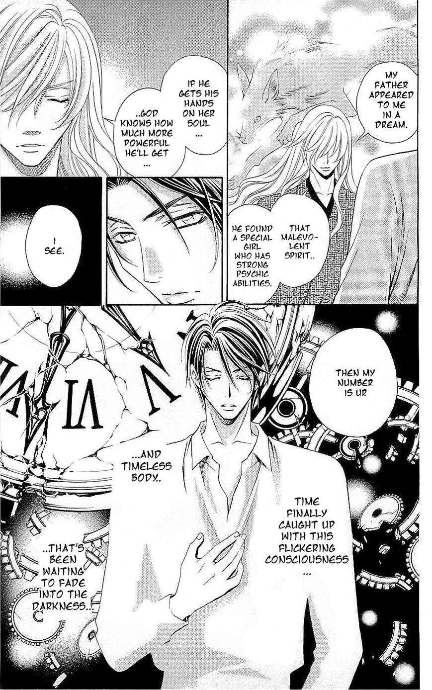 Rasetsu no Hana Chapter 33 page 10 - Chapter 33