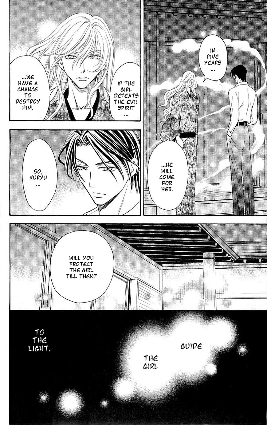 Rasetsu no Hana Chapter 33 page 11 - Chapter 33