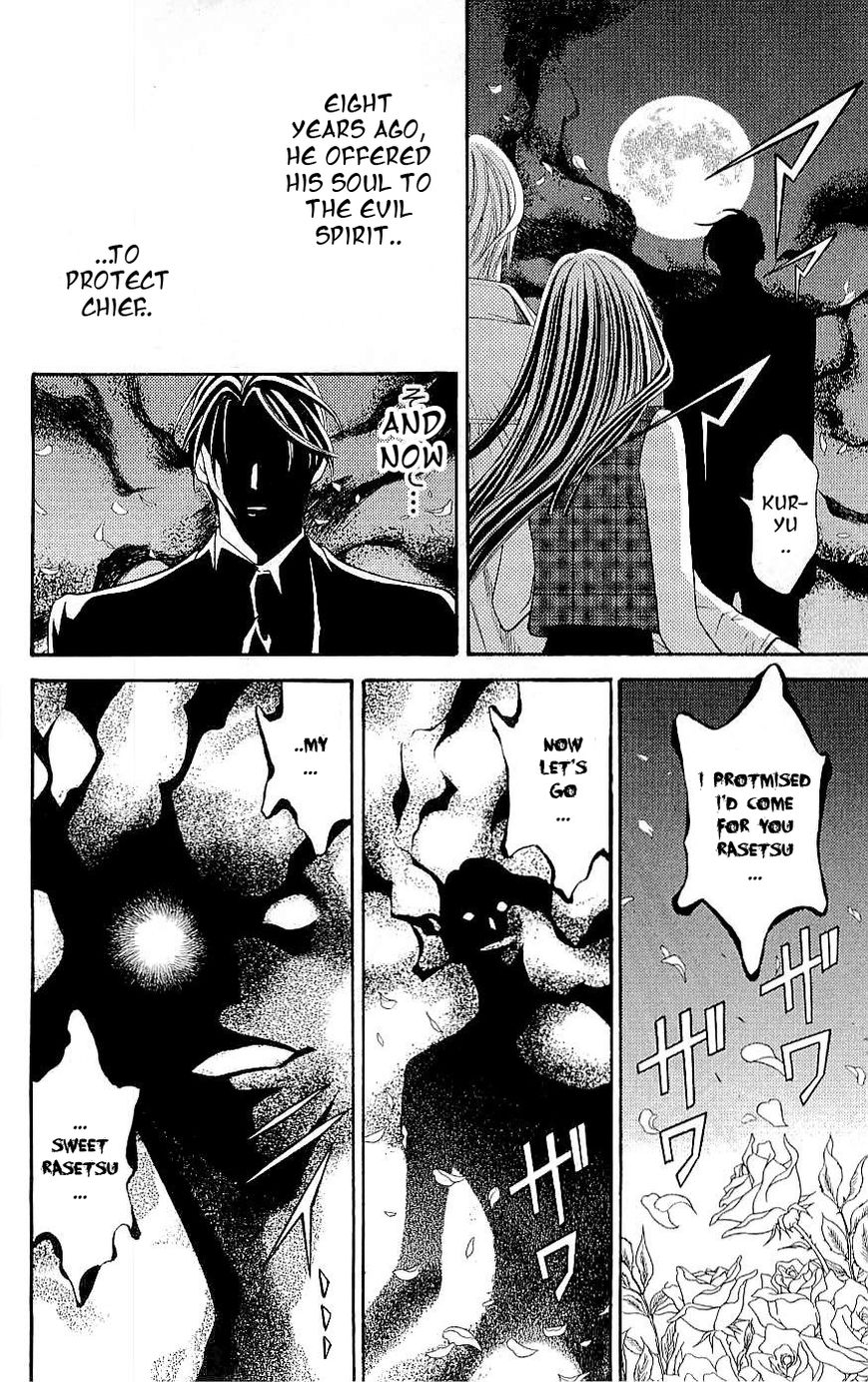 Rasetsu no Hana Chapter 33 page 13 - Chapter 33