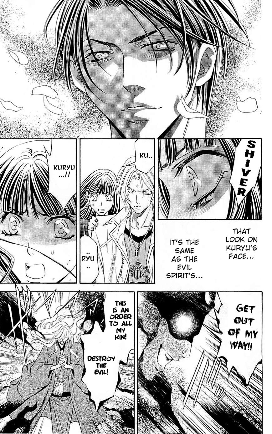 Rasetsu no Hana Chapter 33 page 14 - Chapter 33