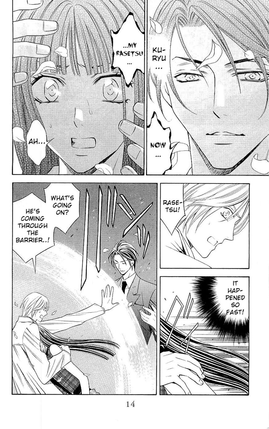 Rasetsu no Hana Chapter 33 page 17 - Chapter 33