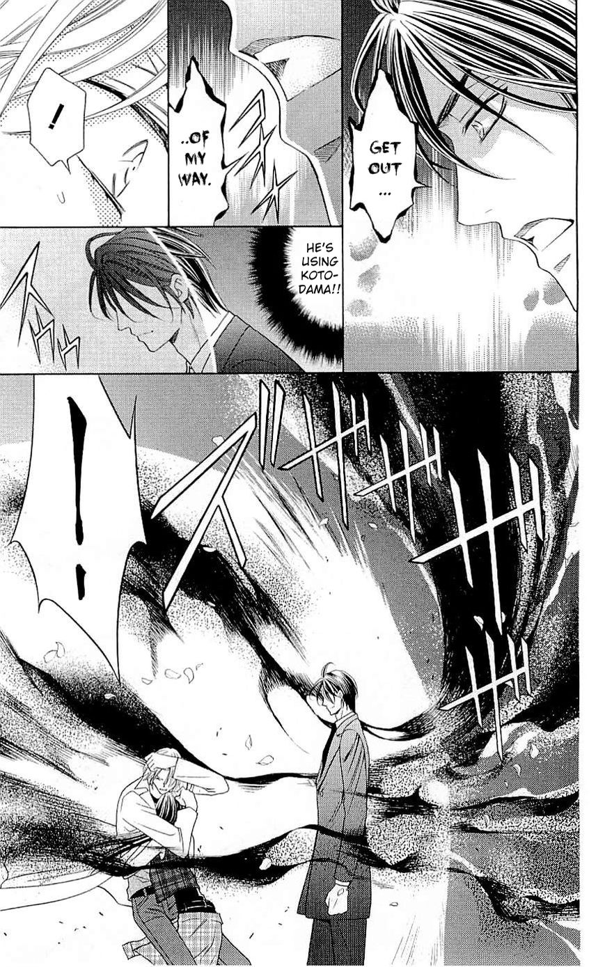 Rasetsu no Hana Chapter 33 page 18 - Chapter 33