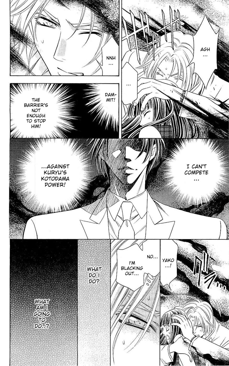 Rasetsu no Hana Chapter 33 page 19 - Chapter 33