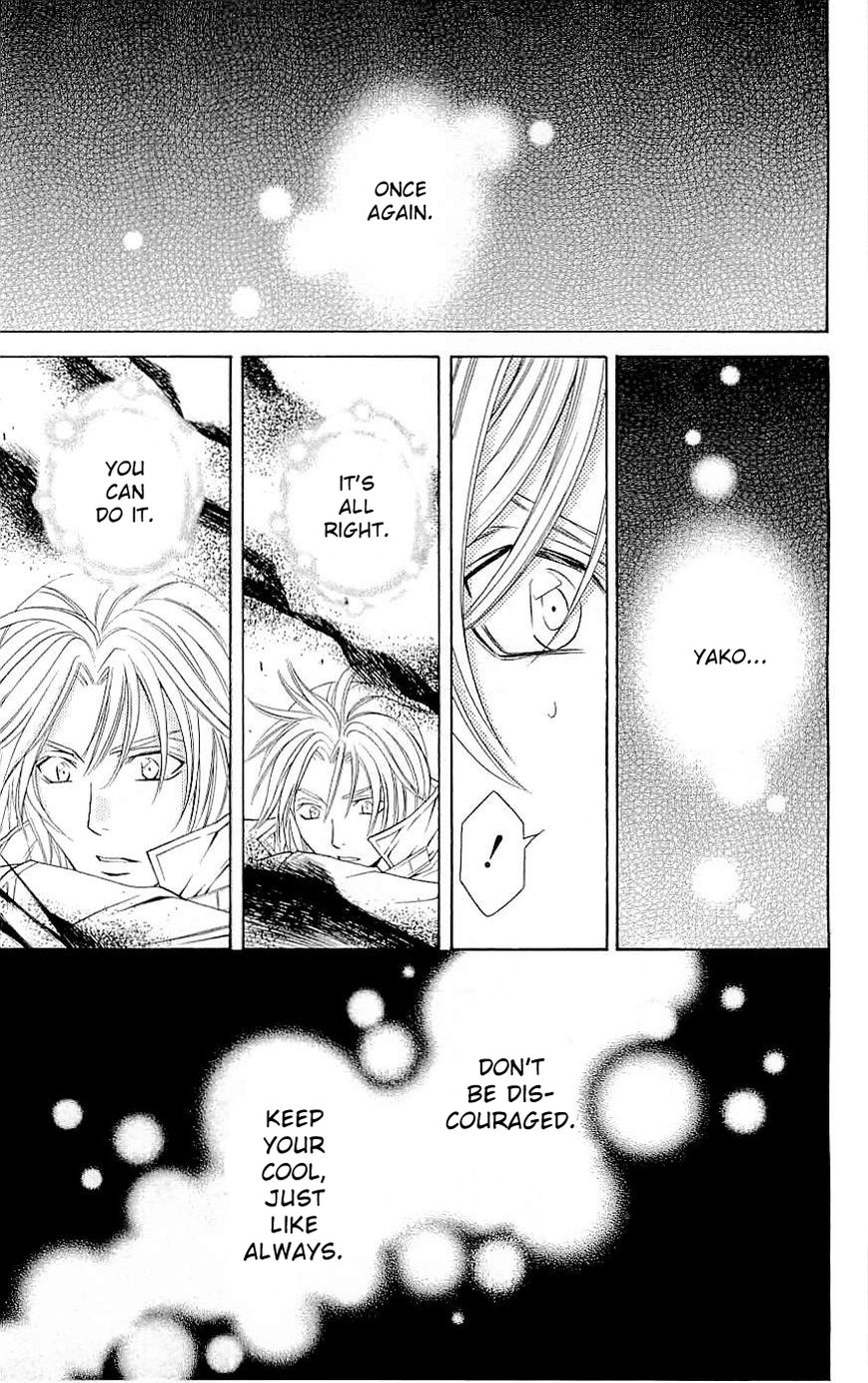 Rasetsu no Hana Chapter 33 page 20 - Chapter 33