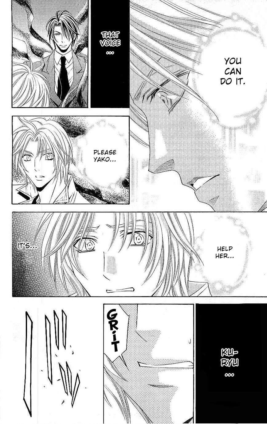 Rasetsu no Hana Chapter 33 page 21 - Chapter 33