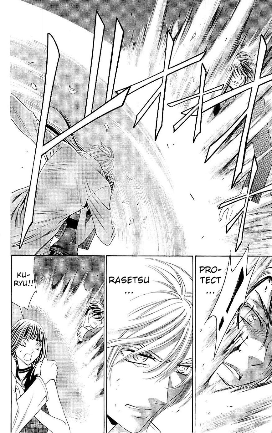 Rasetsu no Hana Chapter 33 page 23 - Chapter 33