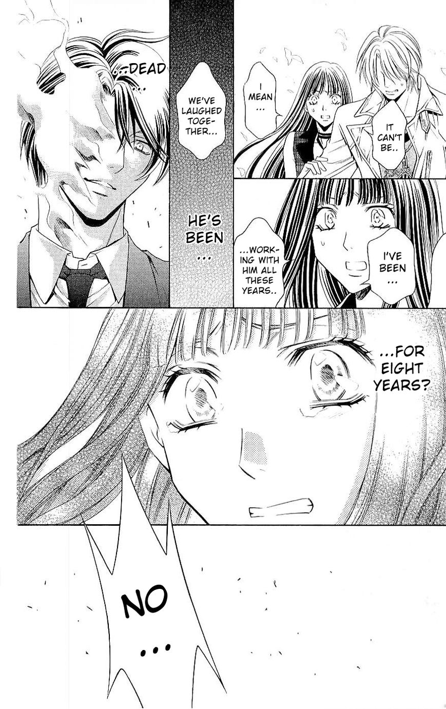 Rasetsu no Hana Chapter 33 page 25 - Chapter 33