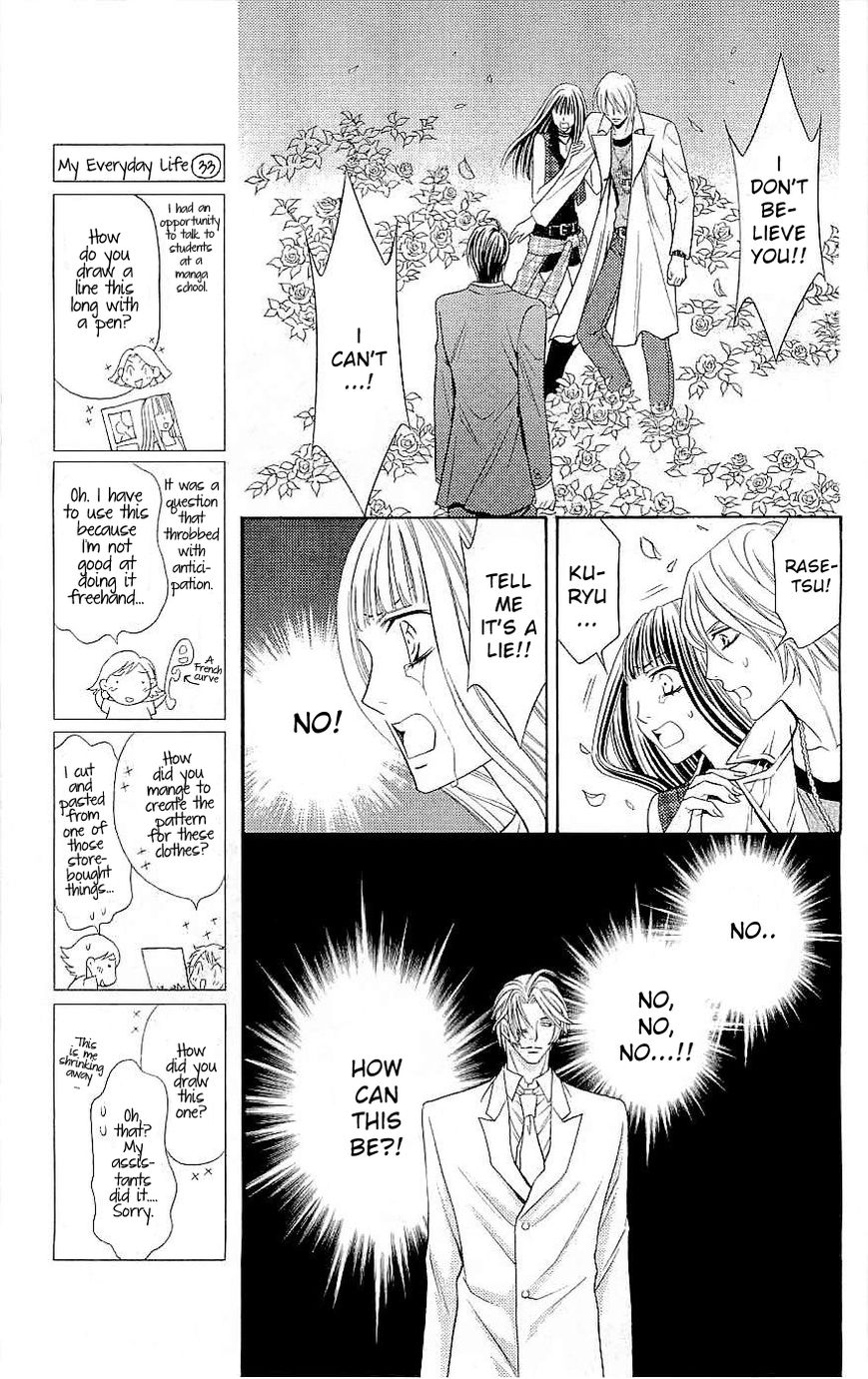 Rasetsu no Hana Chapter 33 page 26 - Chapter 33