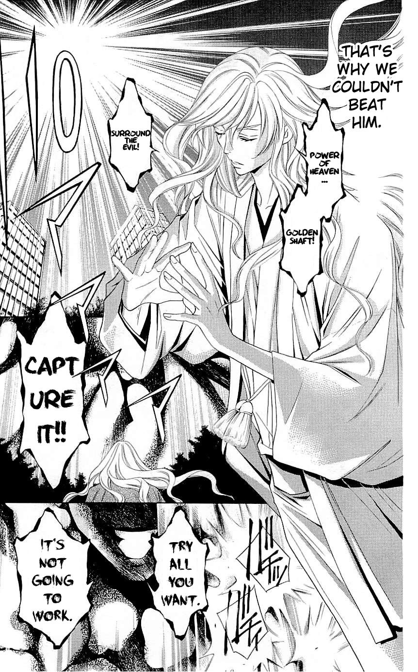 Rasetsu no Hana Chapter 33 page 32 - Chapter 33